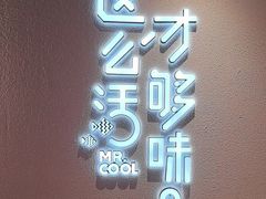 -鱼酷活鱼烤鱼(新世界城店)