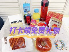-天津万象城