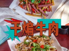 -老平遥饭馆