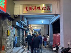 -達揚原味燉品(文明路店)