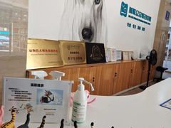 -美联众合动物医院·24h转诊中心