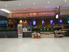 -北京世纪金源购物中心(远大路店)