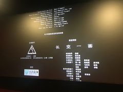 -万达影城(开元商城西旺店)