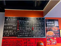 -荆九爷爆炒桥头三嫩(浙大店)