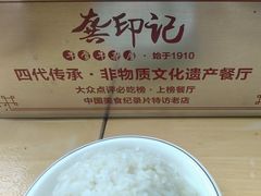 -龚印记牛骨牛杂屋·四代传承(珠影星光城店)
