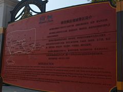 -南京枫彩漫城