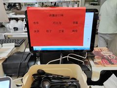 -康乐(滨江道店)