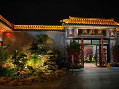 -粥旺庄(芳村店)