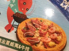 -Mr.Pizza米斯特比萨(合肥一九一二街区店)