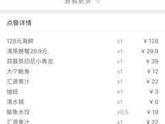 -大锅强·蒸海鲜青岛菜(吾悦广场店)