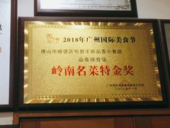 -品香排骨饭(羊官路店)