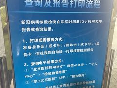 -北京医院