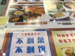 -香港新记茶餐厅(湖墅南路店)