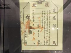 -北京周口店北京人遗址博物馆