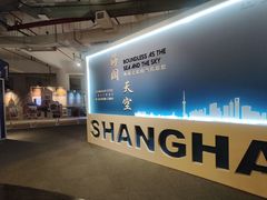 -上海大学宝山-图书馆