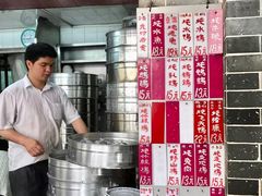 -達揚原味燉品(文明路店)