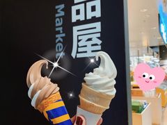 -宜家·瑞典风味餐厅(海达南街店)