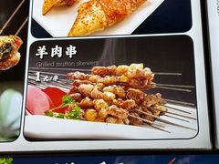 -锦州烧烤(民主路店)