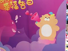 -LLJ夹机占(清河万象汇店)