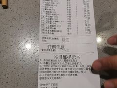 -海底捞火锅(徐州火车站店)