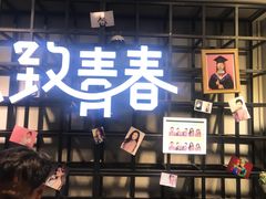 -致青春照相馆·证件照(小寨总部)