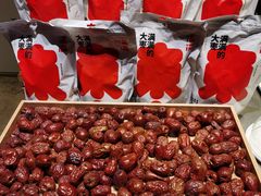 -满满元气和田大枣糕·蛋糕(朝阳大悦城店)