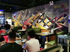 大堂-醉炫音速烧烤·干煸菜(沙河总店)