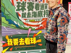 -海底捞大排档火锅(悦荟广场店)