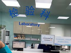 -北京观赏动物医院·24小时大型综合·猫专科·异宠专科