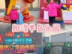 -阳澄湖半岛旅游度假区