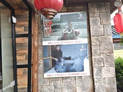 -马三妹跷脚牛肉(苏稽总店)