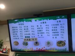-清真牛街祥云轩门钉肉饼(左家庄店)