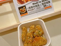 -前进5路汉堡炸鸡(昙华林店)