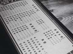-好介口深夜酒馆(梅江店)