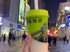 -丘大叔柠檬茶(花都雅乐城分店)