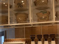 面包甜点陈列柜-% Arabica阿拉比卡咖啡(深圳湾万象城店)