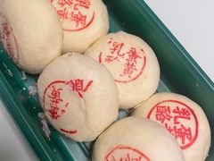 乳酪蛋黄-泸溪河桃酥(西直门凯德店)