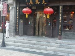 门面-鲜鱼口老字号美食街