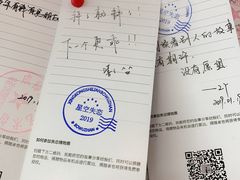 -成都失恋馆