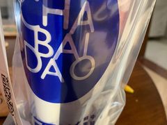-茶百道(昌平府学路店)