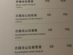 -苏州凯悦酒店·酒肆(华池街店)