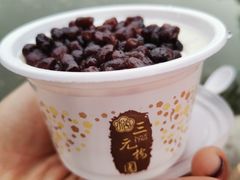 -三元梅园(团结湖店)