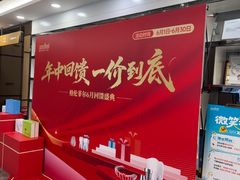 -深圳富茂格伦菲尔口腔门诊部(龙华清湖总院)