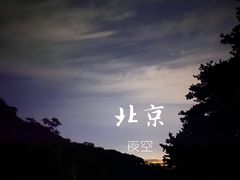 -鬼笑石后山停车场