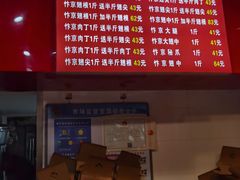 -阿捡忭京炸鸡(韭菜园总店)