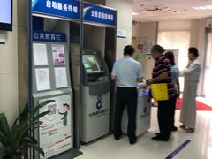 -中国建设银行(杭州金沙湖支行)