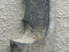 -古陶文明博物馆