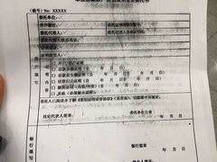 -招商银行(北京东城支行)