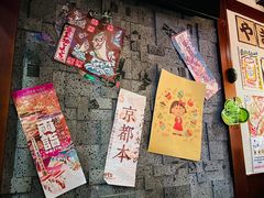 -北村家日本料理(西大望路店)