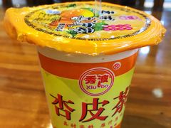 杏皮茶-老金家蛋菜夹馍(西安总店)